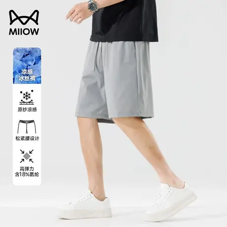 猫人冰丝速干短裤男休闲裤夏季薄款直筒五分裤高弹垂顺宽松运动裤商品大图