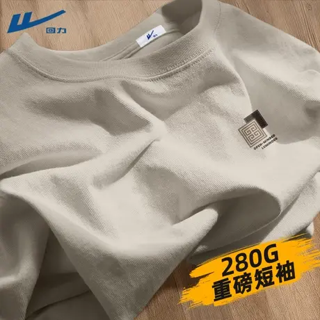 【280g重磅】回力美式短袖男夏季纯棉宽松上衣2025新款男生T恤衫Y图片