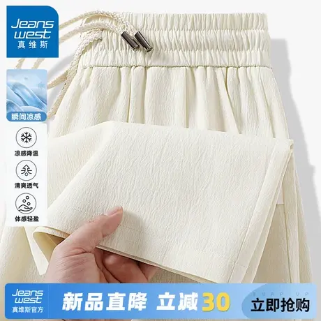 GV真维斯天丝休闲裤男2025新款夏季宽松直筒裤男士冰丝薄款裤子A商品大图