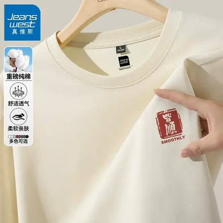 GV真维斯纯棉长袖男t恤秋季国潮印花内搭打底衫男生宽松休闲体恤B图片