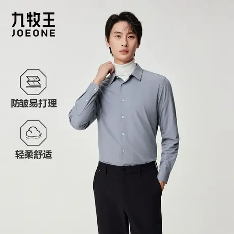 九牧王男装2025秋季新款亲肤舒适商务休闲男款长袖衬衫图片