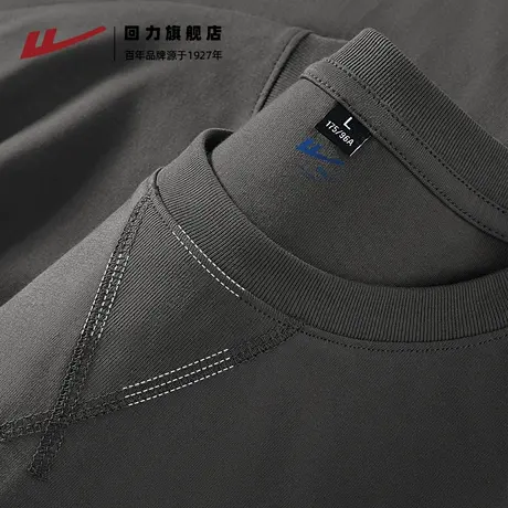 回力男款卫衣春秋新款重磅抗皱三角长袖男生学院风宽松休闲外套A图片