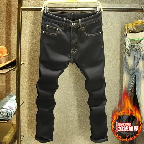高端2025秋冬黑色加绒牛仔裤男修身小脚裤冬季潮流辑明线休闲裤子图片