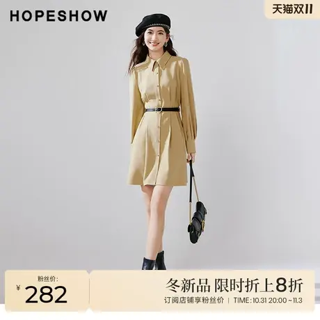 红袖outlets泡泡袖收腰连衣裙hopeshow2023冬款气质通勤内搭裙子图片