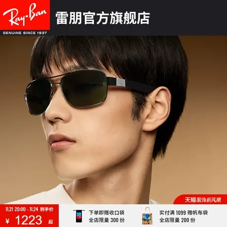 RayBan雷朋太阳镜方形偏光开车运动眼镜轻盈舒适佩戴墨镜0RB3522图片