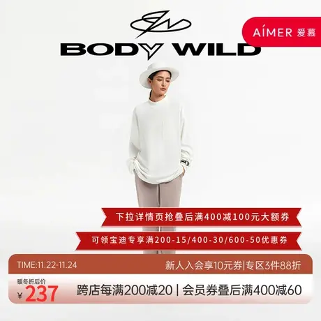 BODYWILD宝迪情侣款无性别基础家居挺括翻折裤口长裤ZBN42UK2A商品大图