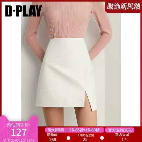 DPLAY惠品口碑升级極简分割奶油杏不对称开衩高腰经典A字皮裙商品大图