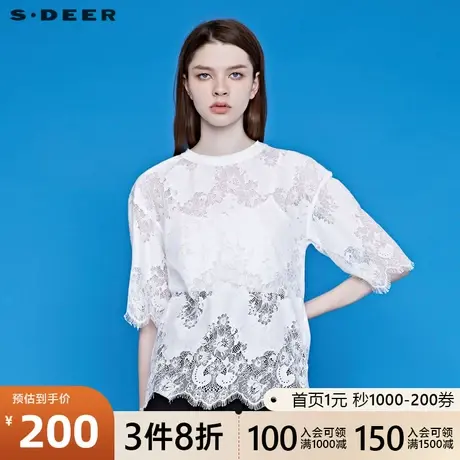 sdeer圣迪奥夏季圆领复古蕾丝钩花流苏吊带两件套OLT恤S20260125图片