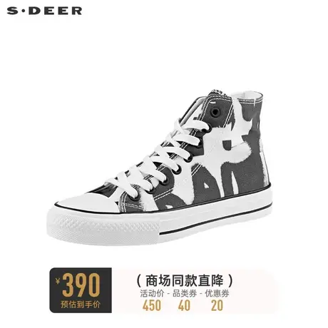 sdeer圣迪奥女装绑带涂鸦撞色休闲高帮板鞋S22283916图片