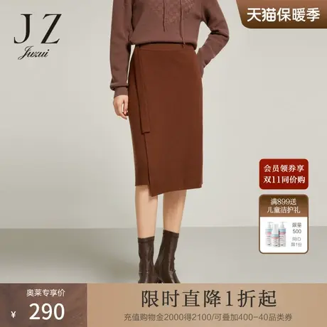 JZ玖姿一片式羊毛针织裙女装2022冬季新款优雅肌理设计感半身裙图片