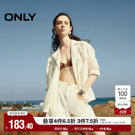 ONLY奥莱夏季通勤风轻薄宽松长袖纯色翻领西服女商品大图
