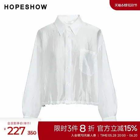 红袖夏季新款女装抽绳单排扣落肩长袖翻领短款白衬衫商品大图