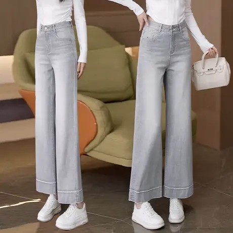 高腰九分牛仔阔腿裤女夏季薄款莫兰迪灰宽松显瘦水洗窄版直筒裤商品大图