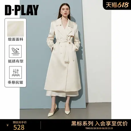 DPLAY【黑标】2025年春季新款缎面白色风衣外套女千金感长款大衣商品大图