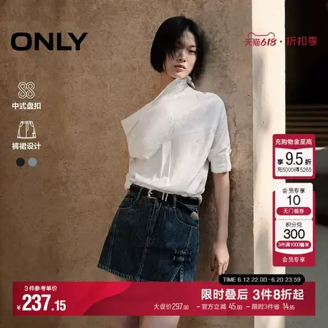 【新中式】ONLY2025夏季新款国风盘扣高腰开叉裙裤牛仔短裤女商品大图