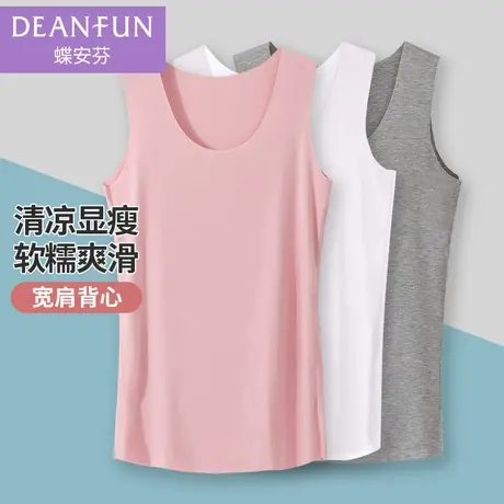 新款无痕背心女士内穿冰丝无袖打底衫内搭大码防走光透气夏季薄款图片