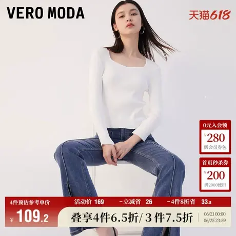 Vero Moda奥莱毛衣针织衫女秋冬新款修身七分袖简约气质方领打底图片