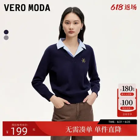 Vero Moda针织衫女24秋新款可拆卸假领子字母装饰V领上衣学院百搭商品大图