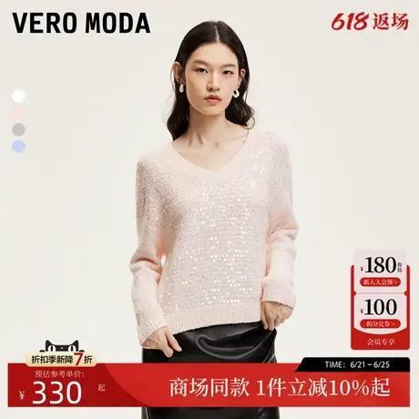Vero Moda针织衫2025夏季新款宽松H版垂顺亮片V领甜美325113049商品大图