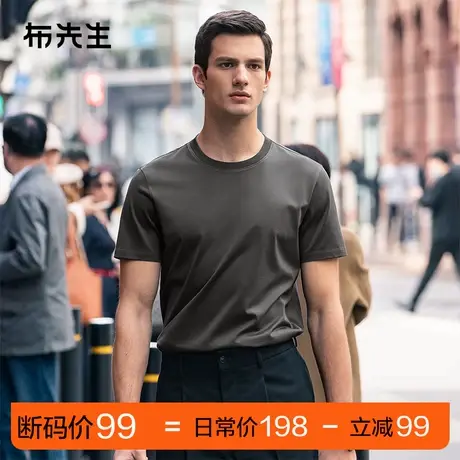 MrBu布先生吸汗透气纯棉短袖衫夏季亲肤柔软黑色圆领t恤男断码图片