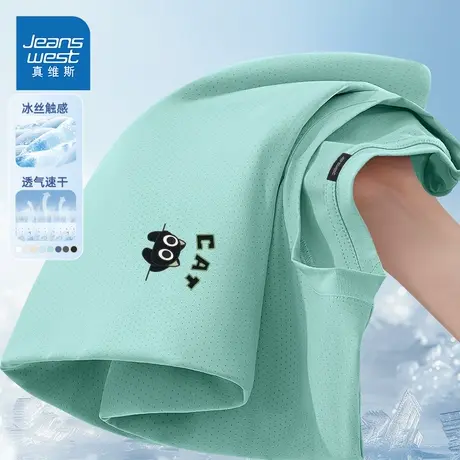 HG真维斯冰丝t恤短袖夏款轻薄透气防晒上衣男生运动宽松半袖男装商品大图