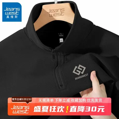 GV真维斯重磅卫衣男春秋季男士宽松休闲大码美式立领外套男款B商品大图