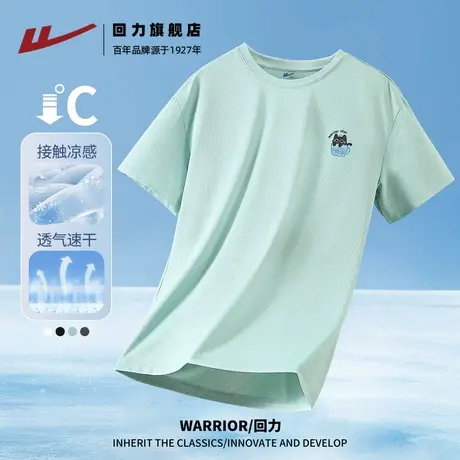回力冰丝速干t恤男士短袖夏季运动上衣服男宽松大码网眼透气半袖H商品大图