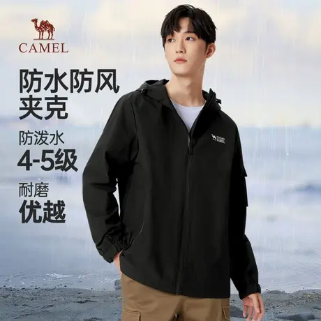 骆驼男装夹克春秋款防风防水风衣2025外套男连帽运动户外登山服商品大图