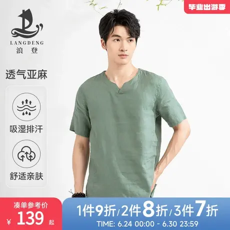 [100%亚麻]短袖亚麻衬衫浪登男夏季薄款中国风复古V领休闲衬衣男商品大图