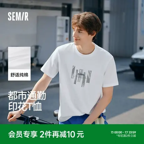 森柔棉液氮保型森马短袖T恤男纯棉夏装都市通勤印花正肩上衣时尚商品大图