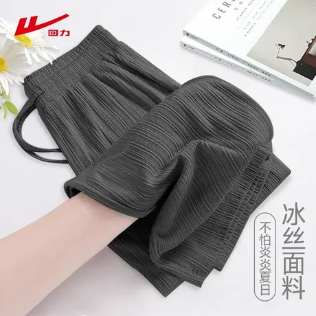ZH回力冰丝直筒裤女2025新款夏薄款冰感高腰垂感宽松休闲阔腿裤商品大图