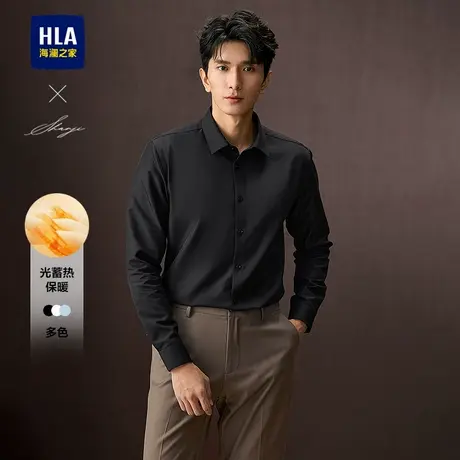 HLA/海澜之家轻商务衫及系列长袖正装衬衫25春夏新光蓄热衬衣男商品大图
