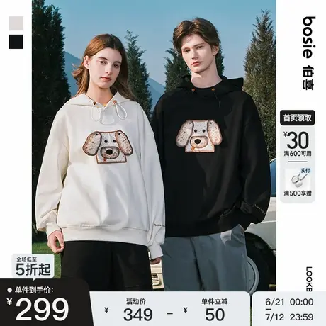 【苏醒同款】bosie2025秋季新款趣味垂耳挂件连帽卫衣男情侣户外图片