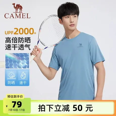 骆驼男装T恤男2025夏季百搭圆领短袖速干透气纯色上衣打底衫半袖图片
