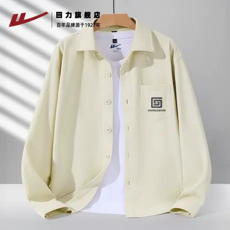 回力灯芯绒衬衫男款秋季宽松透气开衫长袖男生百搭翻领休闲外套K图片