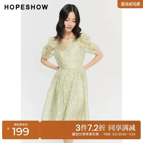 红袖outlets张嘉倪同款hopeshow2023夏季新款女装提花印染连衣裙商品大图