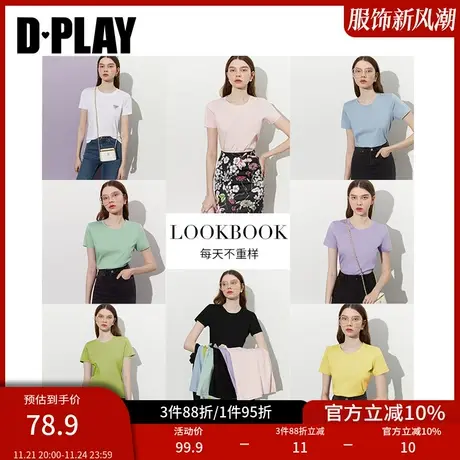 DPLAY惠品色彩氛围100%全棉精梳丝光棉baby蓝T恤女图片