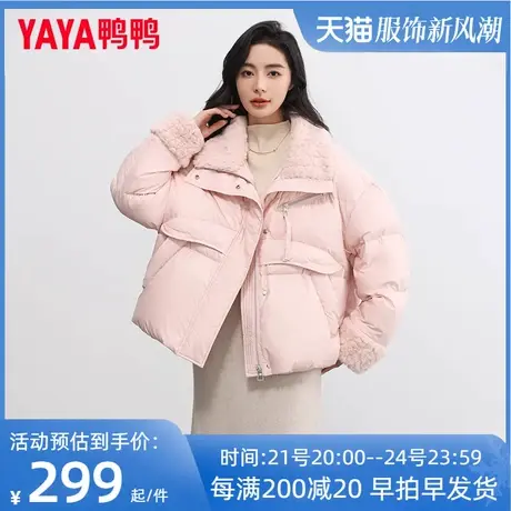 鸭鸭羽绒服女短款官方旗舰店2023新款时尚保暖小个子面包服外套XJ图片