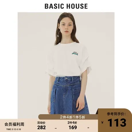 Basic House/百家好女装秋季毛边半身牛仔裙女休闲A字裙HTSK521A图片