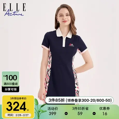 ELLE Active彩条拼接polo连衣裙女夏季2024新款高级透气休闲裙子图片