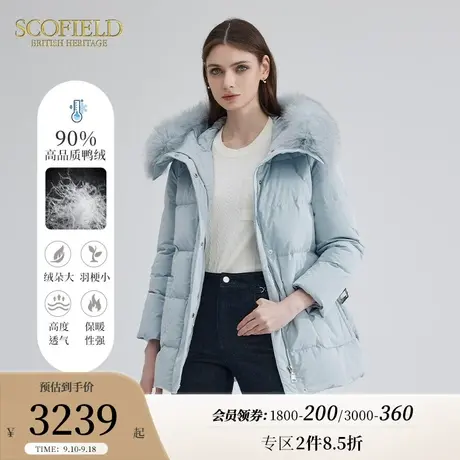 Scofield女装狐狸毛领挡风保暖时尚休闲羽绒服秋冬新款商品大图