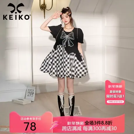 KEIKO 少女感拼色格子连衣裙2023夏日多巴胺女孩穿搭蓬蓬花苞裙子商品大图