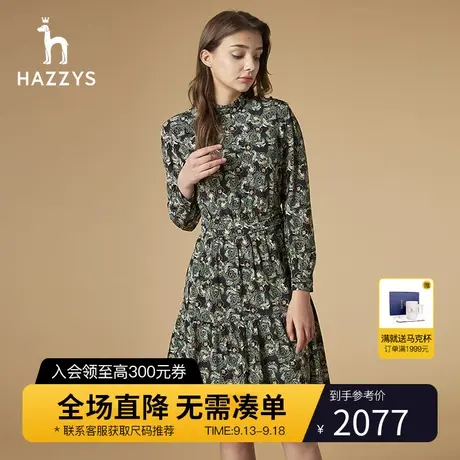 Hazzys哈吉斯2021年秋冬新款女士连衣裙修身气质显瘦碎花裙子韩版商品大图