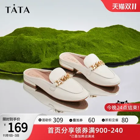 Tata他她一脚蹬女单鞋时尚马衔扣口方跟穆勒鞋春商场同款FZR03AH2商品大图