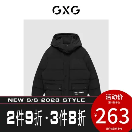 GXG羽绒服[新尚]【生活系列】冬新品商场同款棋盘格系列黑色男装图片