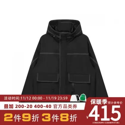 【新款】GXG男装 冬季男百搭明线短款羽绒服男GHC1110340J商品大图