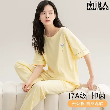 睡衣夏季女款2024新款纯棉夏天女士短袖长裤半袖亮眼家居服春秋款图片