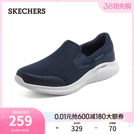 Skechers斯凯奇2024年春季新款男士一脚蹬休闲鞋网布舒适运动鞋商品大图