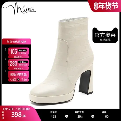 millie's/妙丽冬季新款商场同款牛皮时尚超高跟女短靴1DG21DD1商品大图