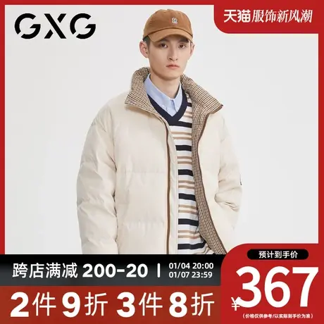 【新款】GXG冬季时尚创意宇航员印花男士立领短款保暖羽绒服图片